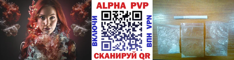 Что такое Волчанск АМФ  LSD-25  Меф мяу мяу  Конопля  Cocaine 