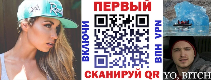 hydra ссылки  закладка  Волчанск  Амфетамин Розовый 
