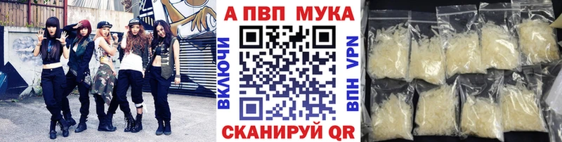 APVP СК Волчанск