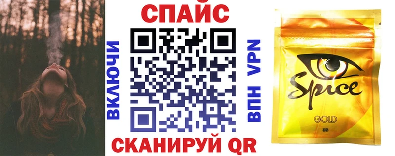 гидра ТОР  Волчанск  БУТИРАТ BDO 