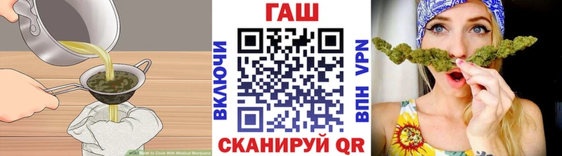 Cannafood марихуана  Волчанск 