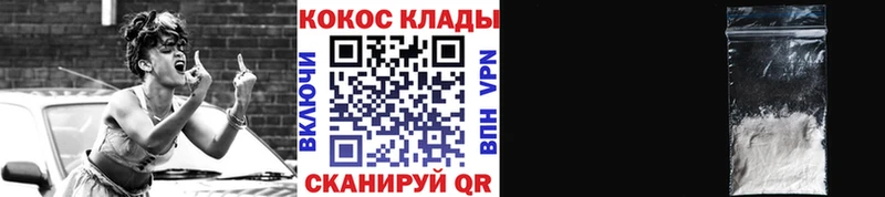 купить наркотики сайты  Волчанск  Cocaine VHQ 
