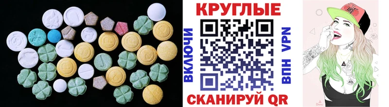 закладка  blacksprut сайт  Ecstasy mix  сайты даркнета какой сайт  Волчанск 