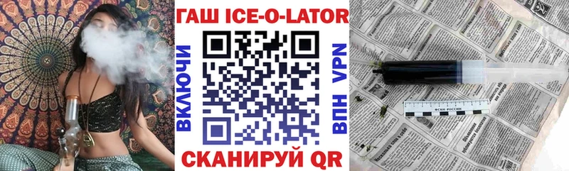 Гашиш убойный  Волчанск 