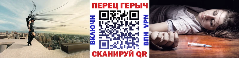 ГЕРОИН Heroin  hydra как войти  Волчанск 