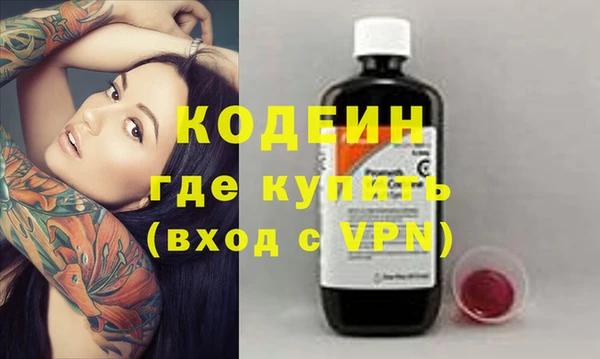 бутират Бородино