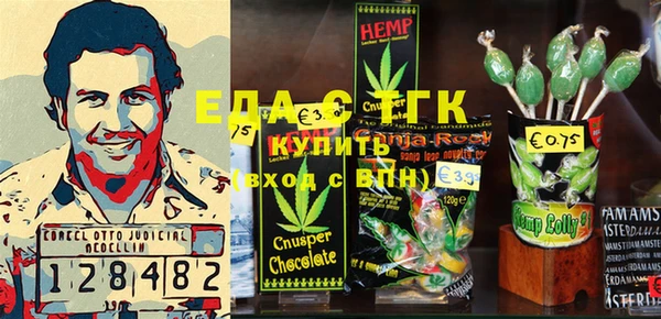 дживик Белая Холуница
