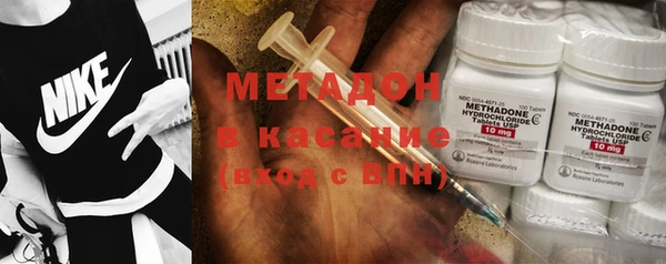 бутират Бородино