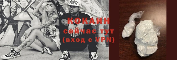 MDMA Бугульма
