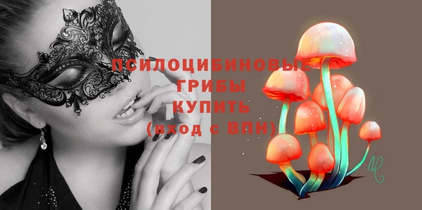MDMA Бугульма
