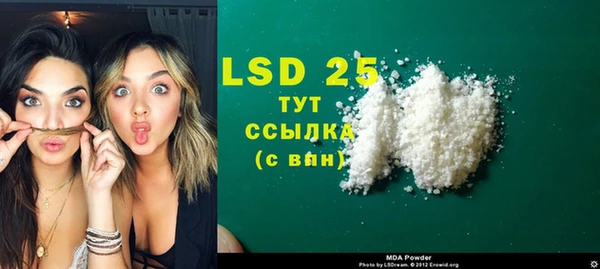 MDMA Бугульма