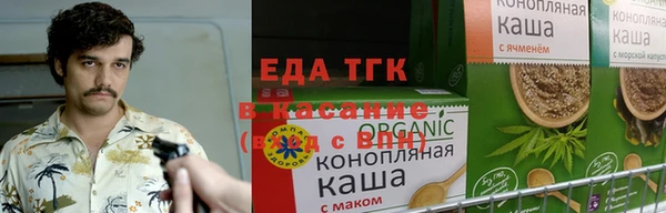 бутират Бородино