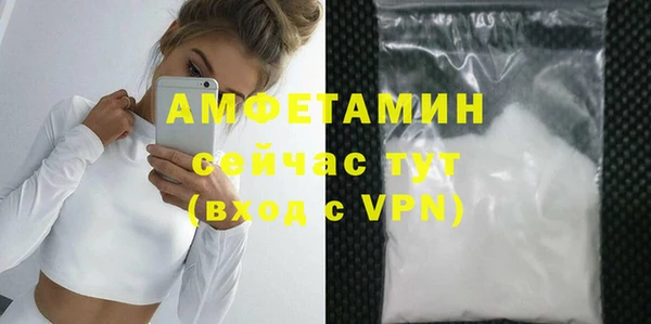MDMA Бугульма