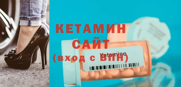 бутират Бронницы