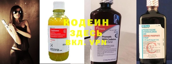 бутират Бронницы