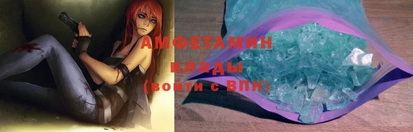 MDMA Бугульма