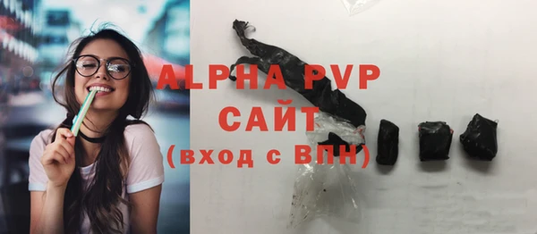 COCAINE Белокуриха
