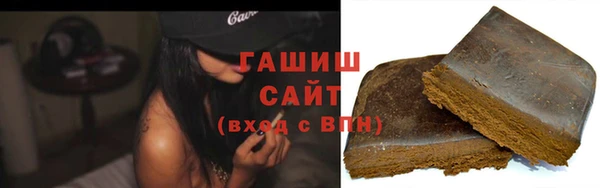 бутират Бородино