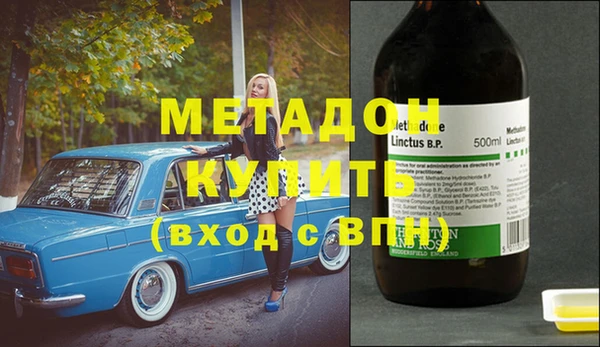 дживик Белая Холуница
