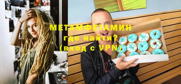 бутират Бородино