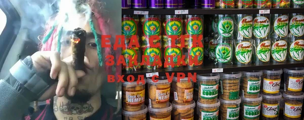 бутират Бронницы