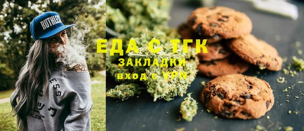 бутират Бронницы