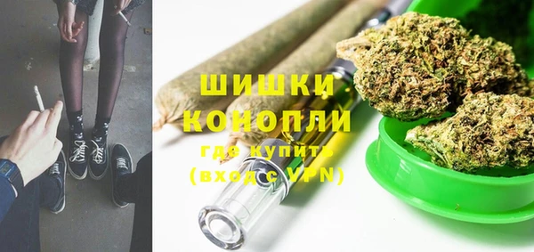 каннабис Верея