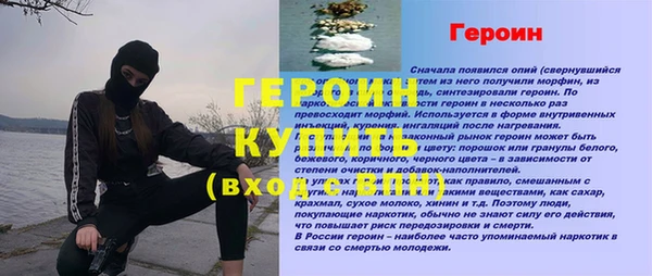 MDMA Бугульма