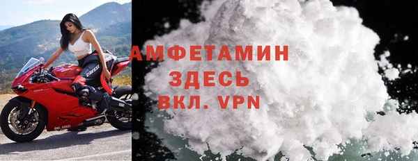 бутират Бронницы