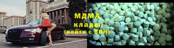 MDMA Бугульма