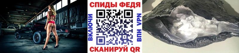 нарко площадка клад  Волчанск  МЕТАМФЕТАМИН кристалл  мега tor 