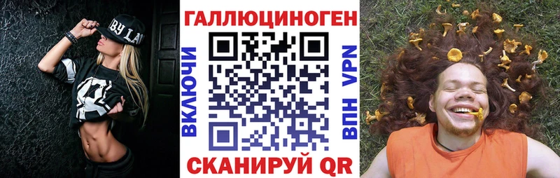 наркотики Волчанск Псилоцибиновые грибы Magic Shrooms